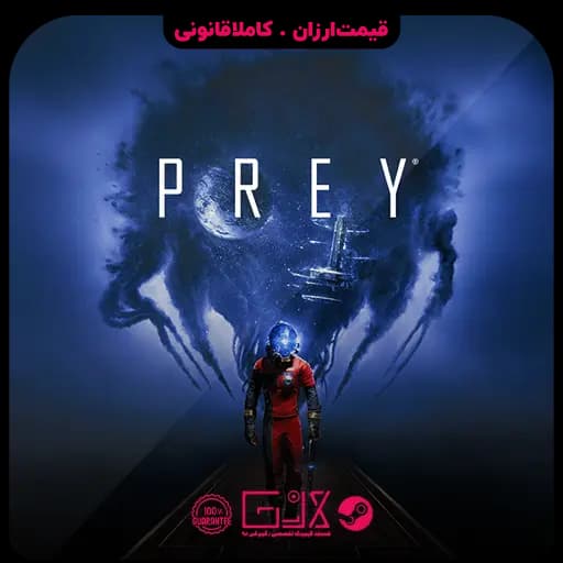 بازی Prey
