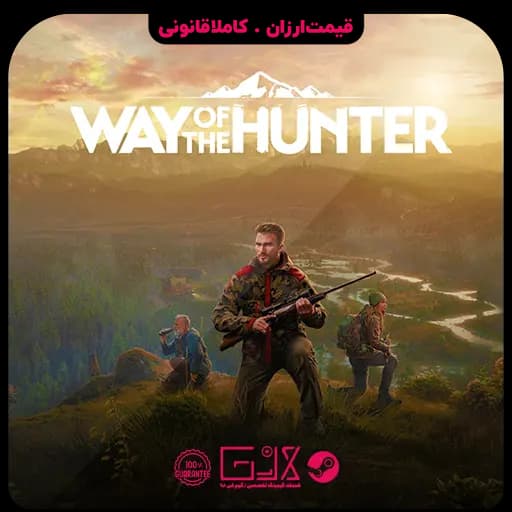 بازی Way of the Hunter — تصویر ۴