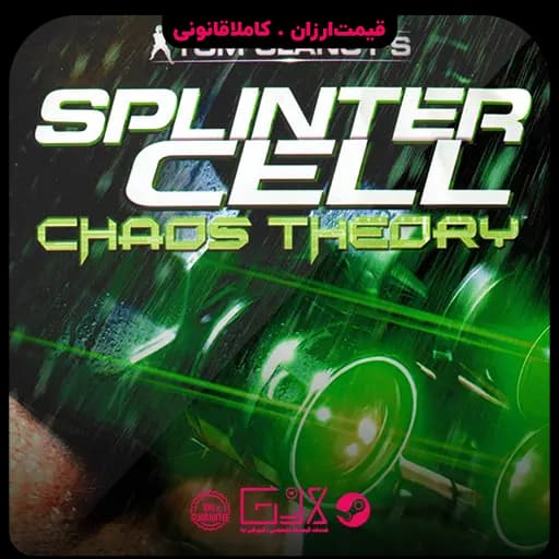 بازی Tom Clancy’s Splinter Cell Chaos Theory