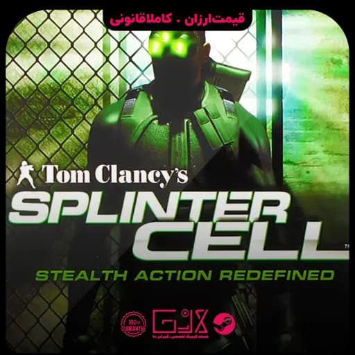بازی Tom Clancys Splinter Cell