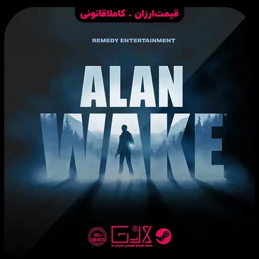 بازی Alan Wake