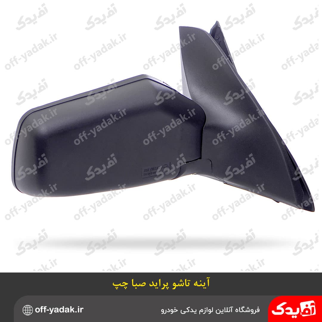 آینه بغل تاشو پراید چپ — تصویر ۱۱