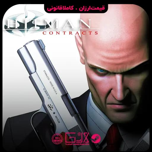 بازی Hitman Contracts