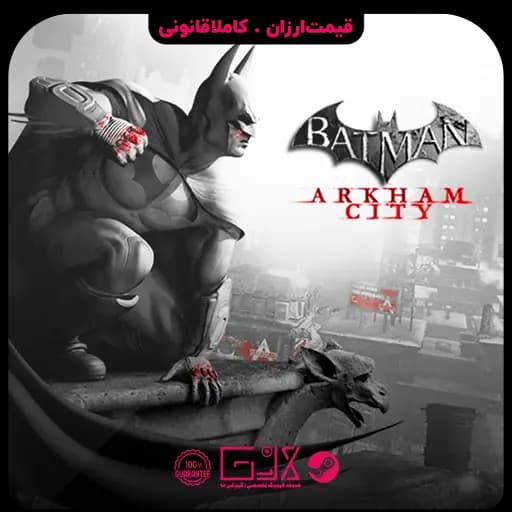 بازی Batman Arkham City