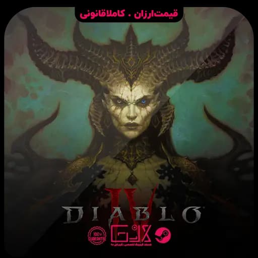 بازی Diablo IV