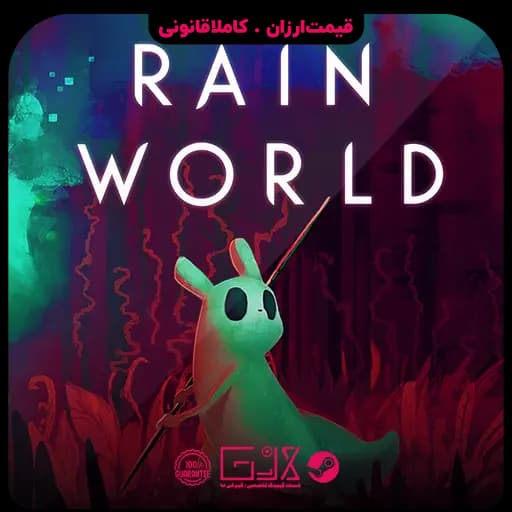 بازی Rain World
