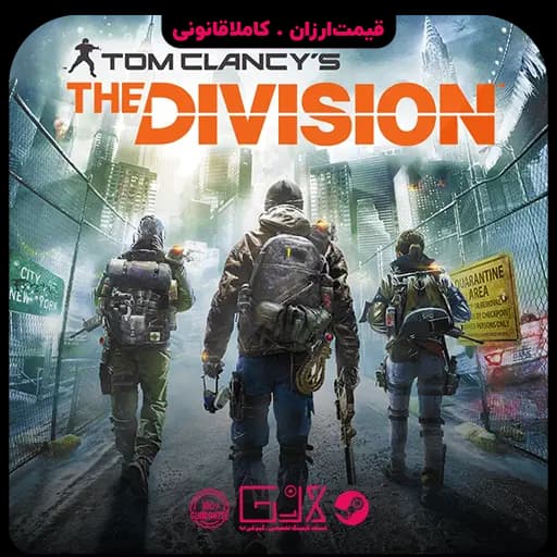 بازی Tom Clancy’s The Division
