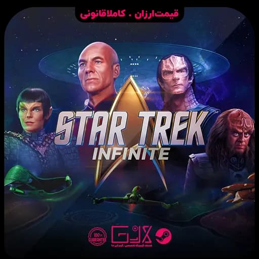 بازی Star Trek Infinite