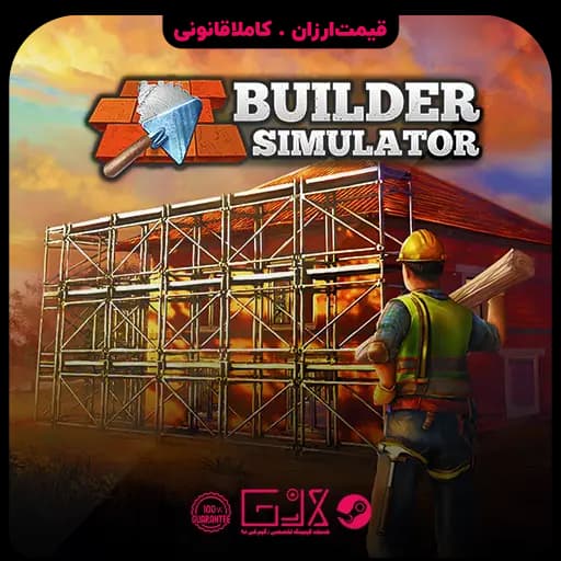 بازی Builder Simulator — تصویر ۴