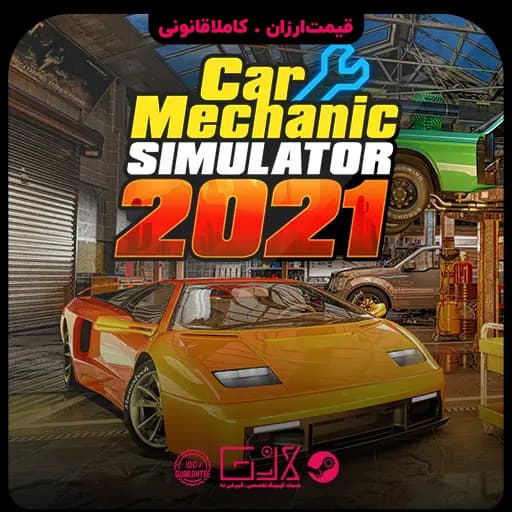 بازی Car mechanic simulator 2021