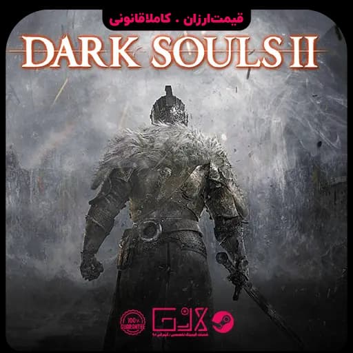 بازی Dark Souls II