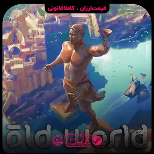 بازی Old World
