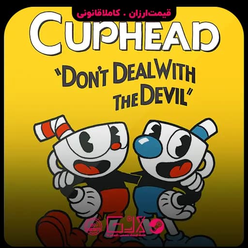 بازی Cuphead