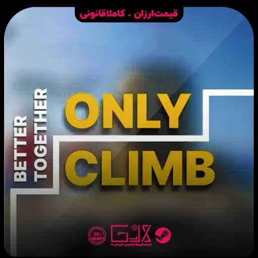 بازی Only Climb Better Together