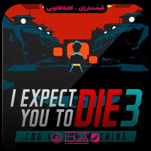 بازی I Expect You To Die 3 Cog In The Machine — تصویر ۲