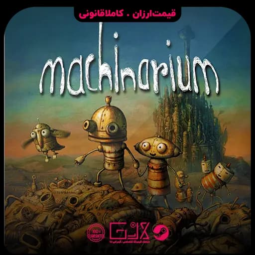 بازی Machinarium