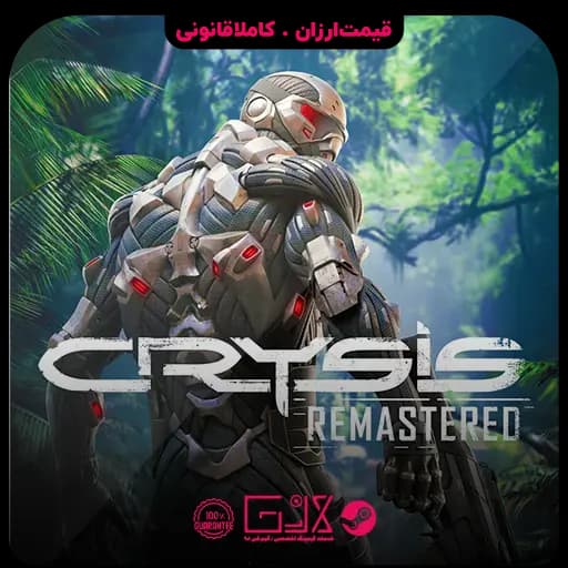 بازی Crysis Remastered