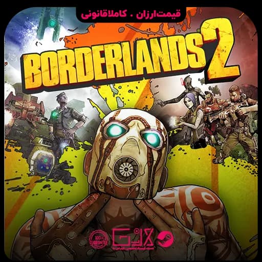 بازی Borderlands 2