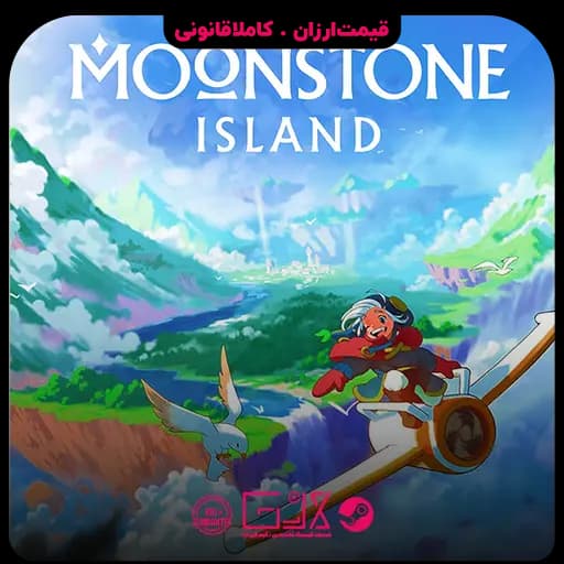 بازی Moonstone Island