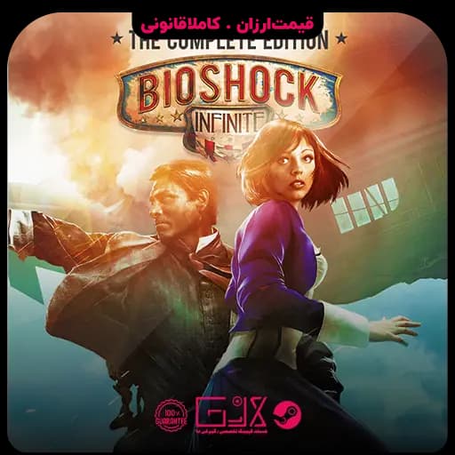 بازی Bioshock Infinite