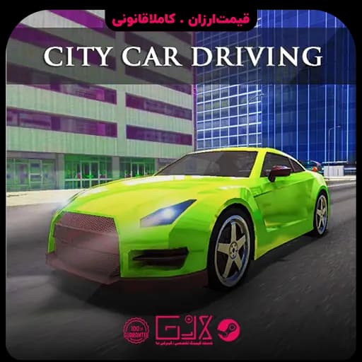 بازی City Car Driving