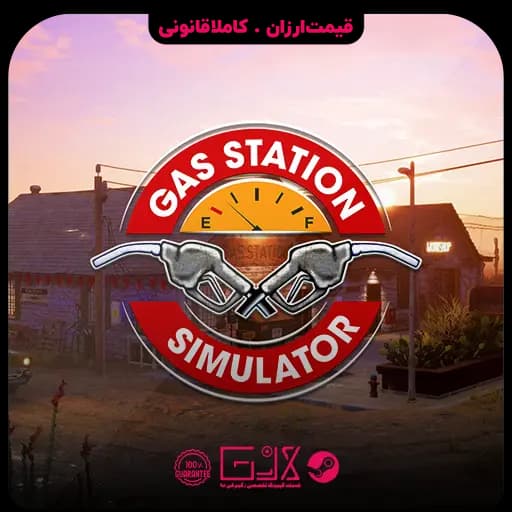 بازی Gas Station Simulator