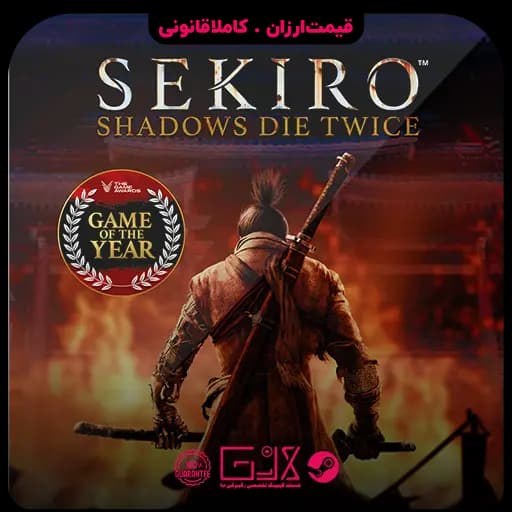 بازی Sekiro Shadow Die Twice
