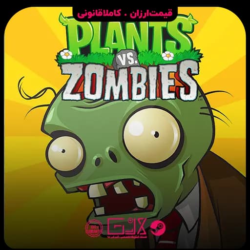 بازی Plants vs Zombies — تصویر ۲