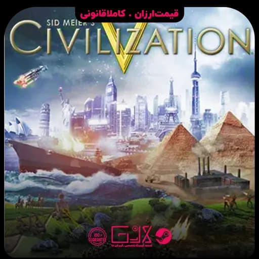 بازی Sid Meiers Civilization V