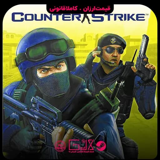 بازی Counter Strike