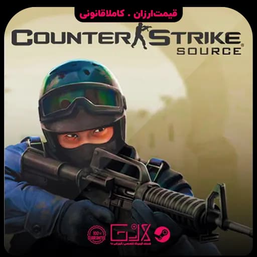 بازی Counter Strike Source