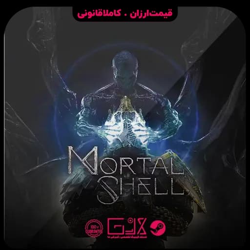 بازی Mortal Shell