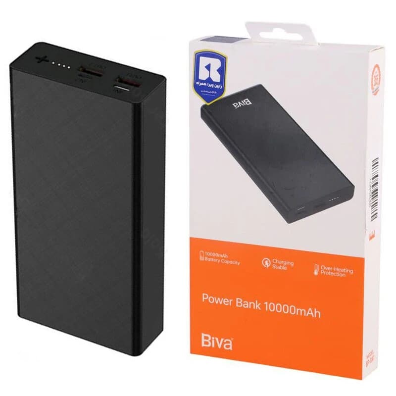 پاور بانک فست شارژ بیوا BP-041 10W ظرفیت 10000 میلی آمپر ساعت — تصویر ۳