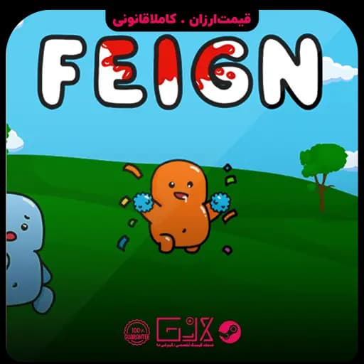 بازی Feign — تصویر ۲