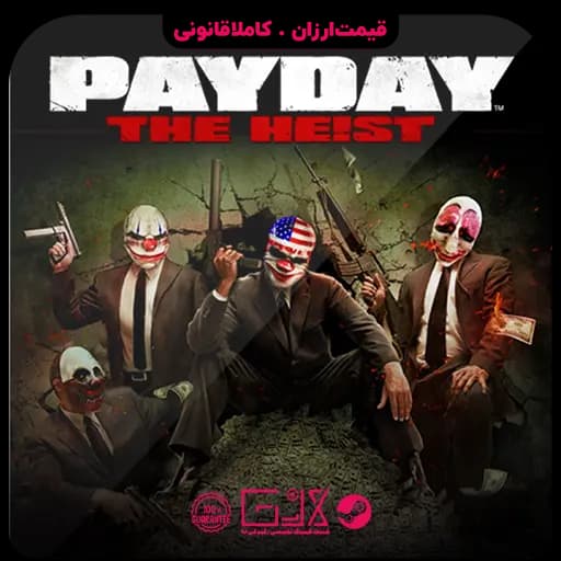 بازی PAYDAY The Heist
