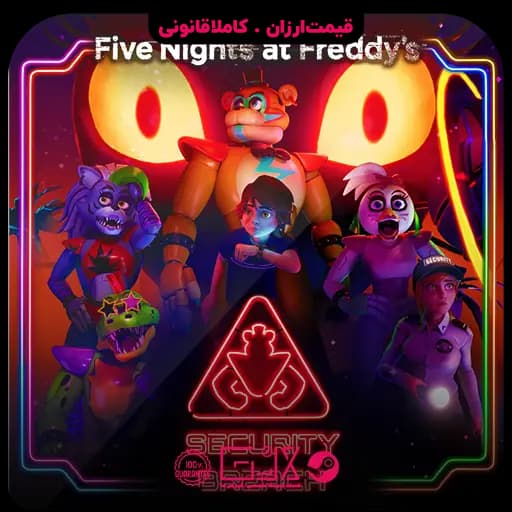 بازی Five Nights at Freddys Security Breach