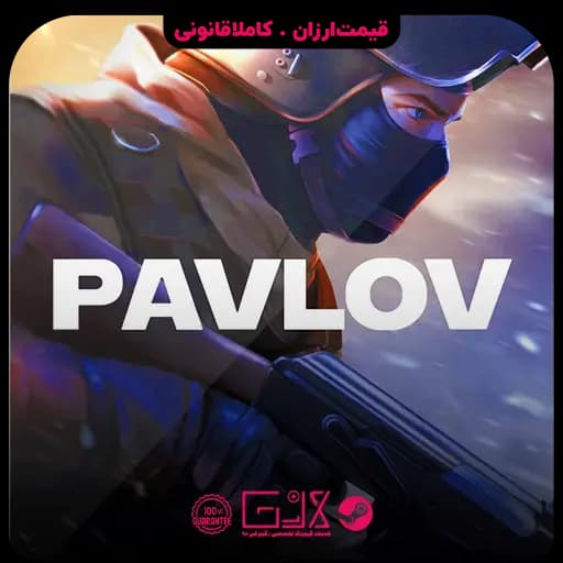 بازی Pavlov VR