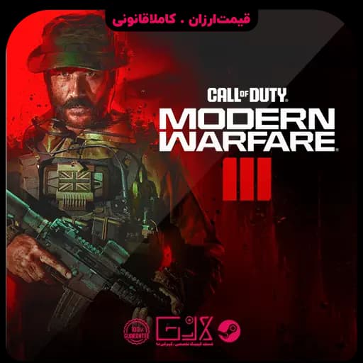 بازی Call of Duty Modern Warfare III