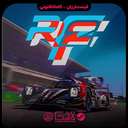 بازی rfactor 2
