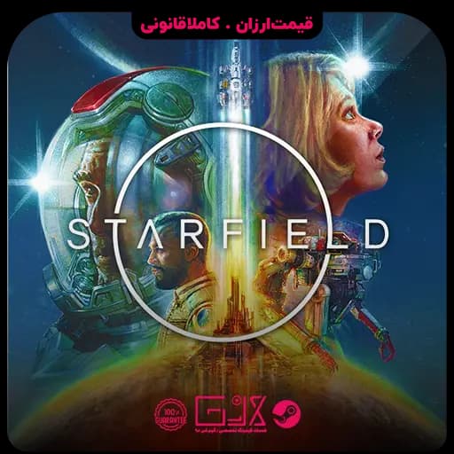 بازی Starfield