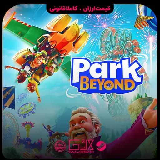 بازی Park Beyond