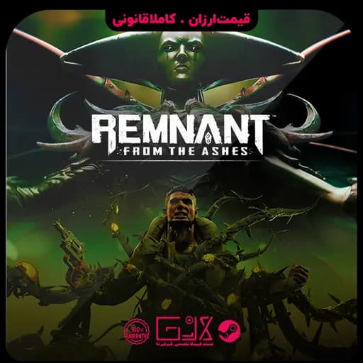 بازی Remnant From The Ashes