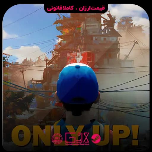 بازی Only Up!