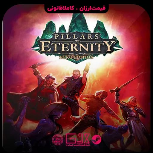 بازی Pillars of Eternity