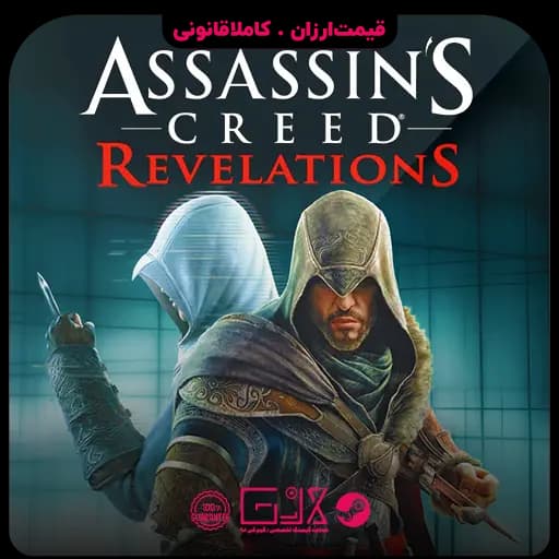 بازی Assassins Creed Revelations