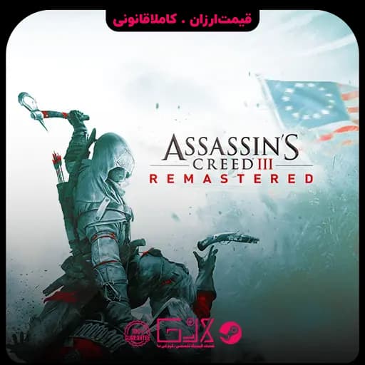 بازی Assassins Creed III Remastered — تصویر ۲