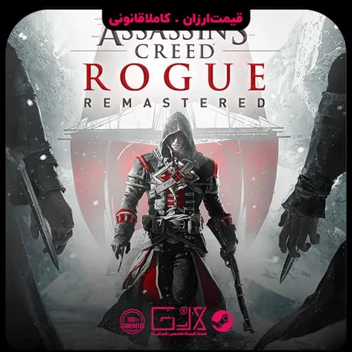 بازی Assassins Creed Rogue