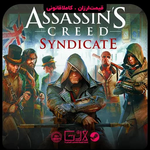 بازی Assassins Creed Syndicate — تصویر ۲