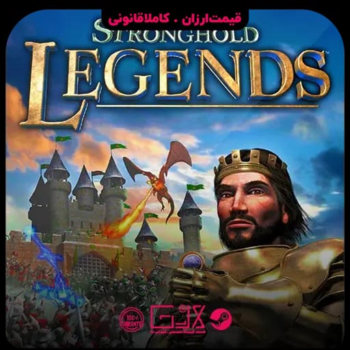 بازی Stronghold Legends