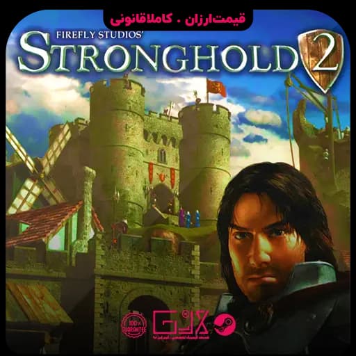 بازی Stronghold 2